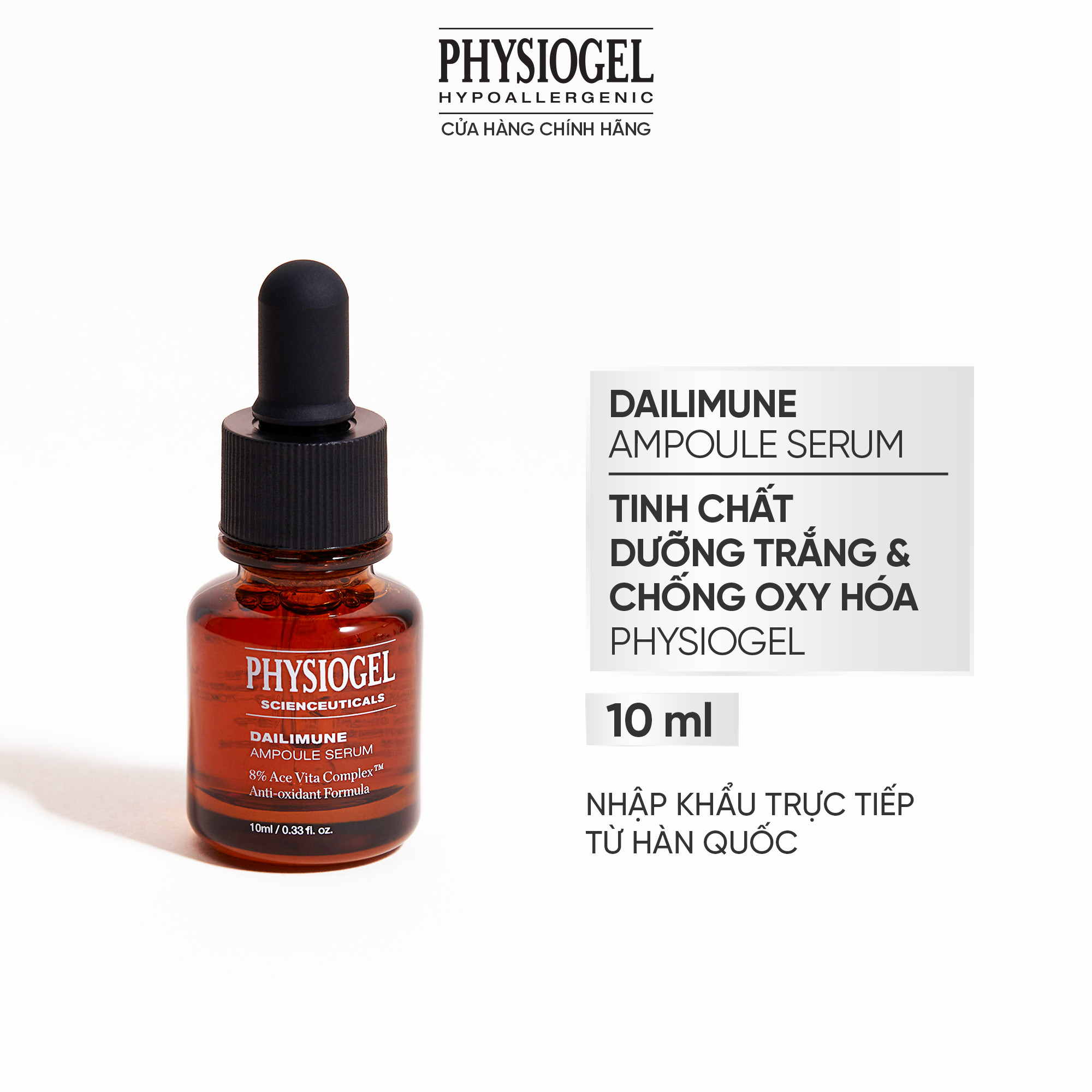 TINH CHẤT DƯỠNG TRẮNG CHỐNG OXY HOÁ PHYSIOGEL SCIENCEUTICALS DAILIMUNE 10ML