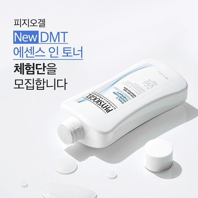 PHYSIOGEL DMT ESSENCE IN TONER 200ML
